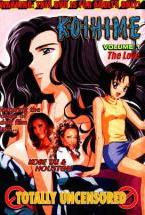 KOIHIME VOLUME 1