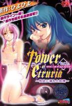 tower of etruria タワー・オブ・エトルリア Vol.2性欲に溺れた妖精