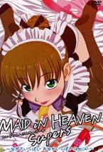 MAID iN HEAVEN SuperS なぎさいっぱい おなかいっぱいSpecial