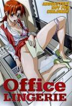 ランジェリーズ Office13