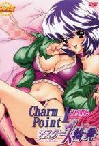 Charm Point 1 復刻版 Sister’s Rondo