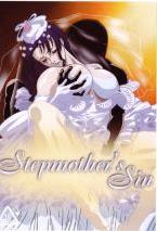 Stepmother’s Sin（逆輸入）