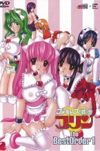 ファミレス戦士プリン The BestOrder-1
